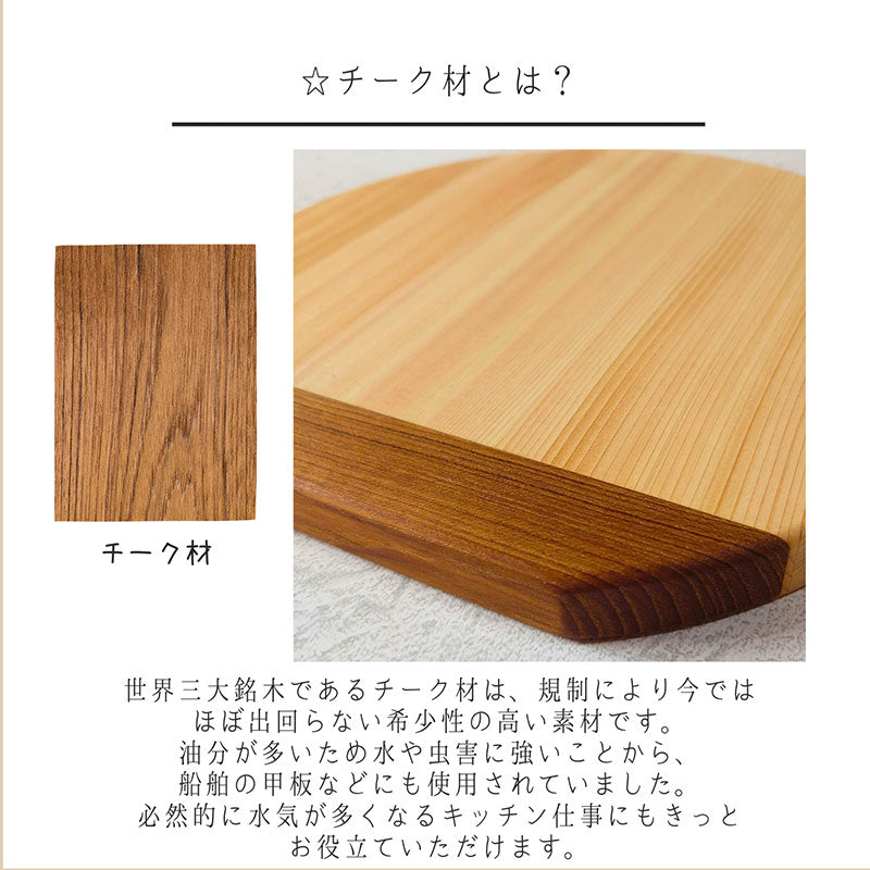 国産ひのきのまな板カットボードカッティングボード丸型円型自立式反り止め付ヒノキ和歌山産檜キッチン用品プレゼント好適品幅27cm30cm32cm35cm