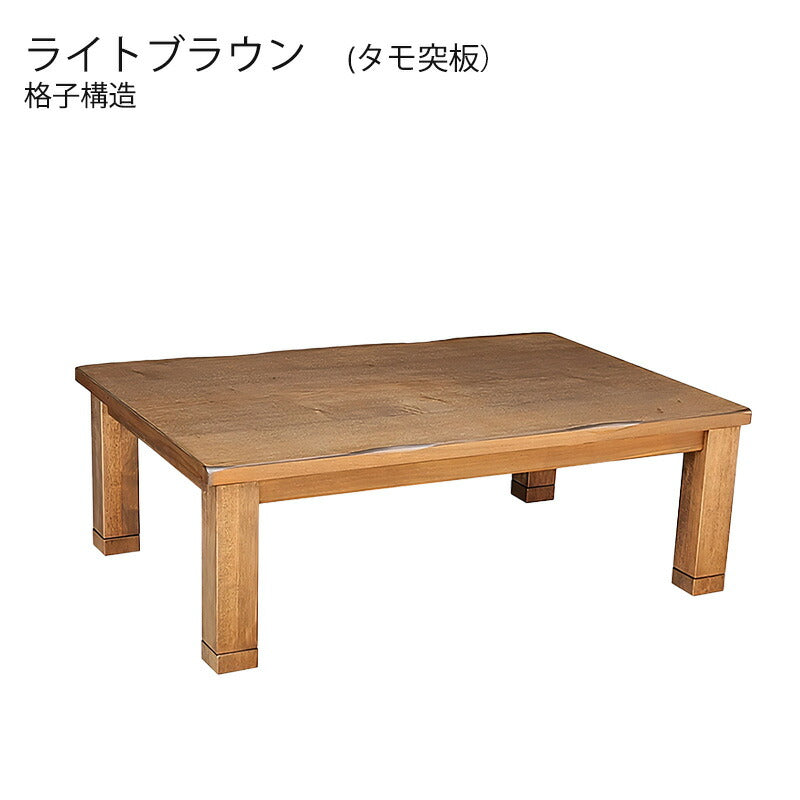 こたつ家具調こたつ座敷机リビングテーブル座卓幅120cm長方形タモ突板継ぎ脚和室国産アリーナLBアリーナNA