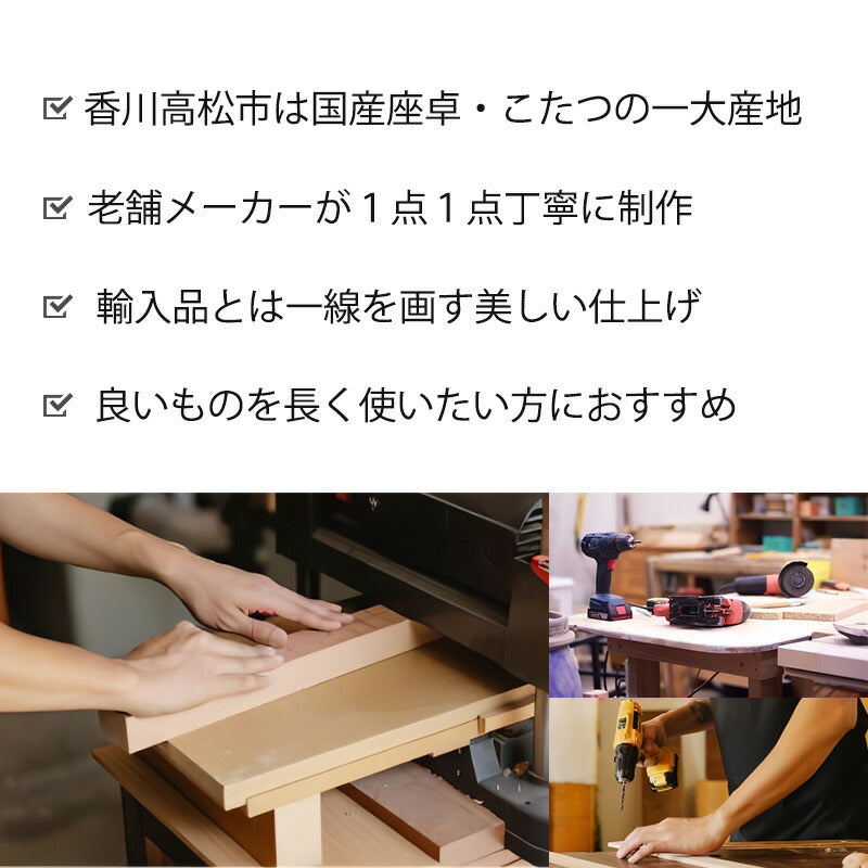 座敷机座卓リビングテーブル幅120cm135cm長方形カバ桜突板ウォールナット突板和室国産折れ脚チェルシーNAチェルシーWN