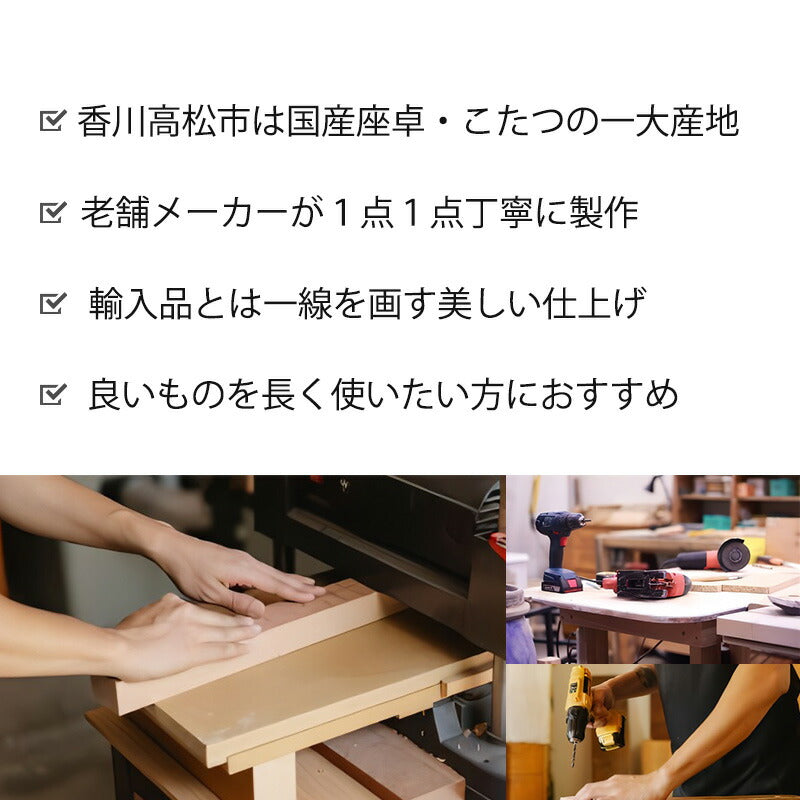 こたつ家具調こたつ座敷机リビングテーブル座卓幅105cm120cm135cm長方形ウォールナット突板オーク突板継脚付和室日本製