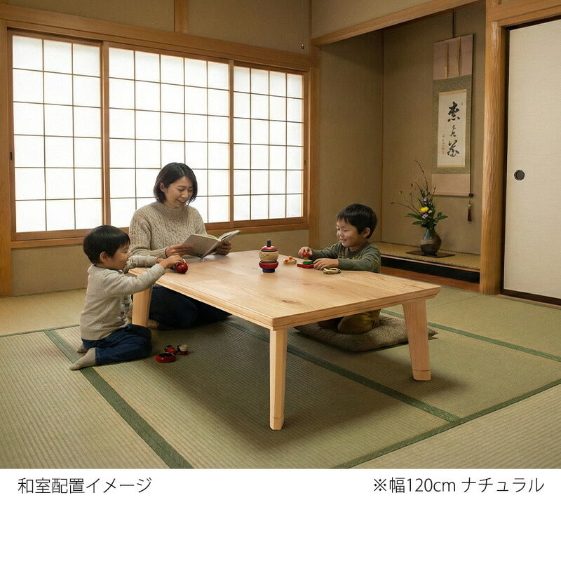 こたつ家具調こたつ座敷机リビングテーブル座卓幅105cm120cm135cm長方形ウォールナット突板オーク突板継脚付和室日本製