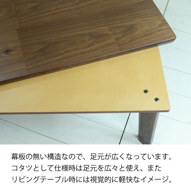 こたつ家具調こたつ座敷机リビングテーブル座卓幅105cm120cm135cm長方形ウォールナット突板オーク突板継脚付和室日本製
