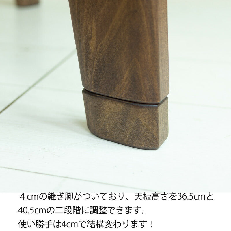こたつ家具調こたつ座敷机リビングテーブル座卓幅105cm120cm135cm長方形ウォールナット突板オーク突板継脚付和室日本製