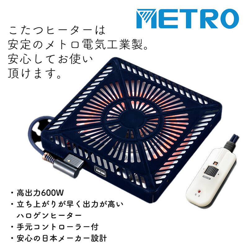 こたつ家具調こたつ座敷机リビングテーブル座卓幅105cm120cm135cm長方形ウォールナット突板オーク突板継脚付和室日本製