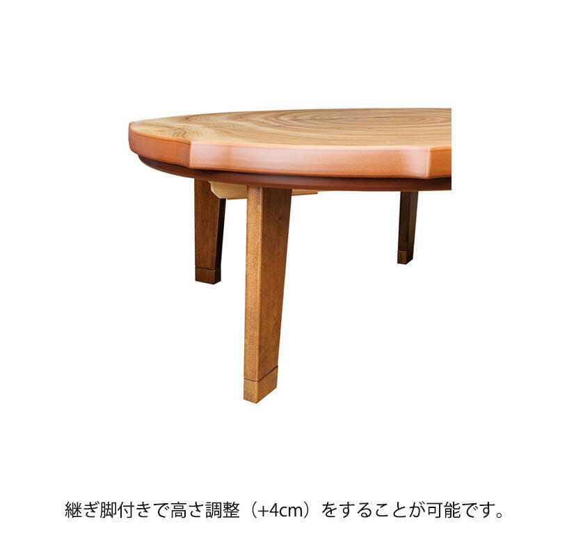 こたつ家具調こたつ座敷机リビングテーブル座卓幅90cm円形楠輪切り突板継脚付和室国産芳香ほうか