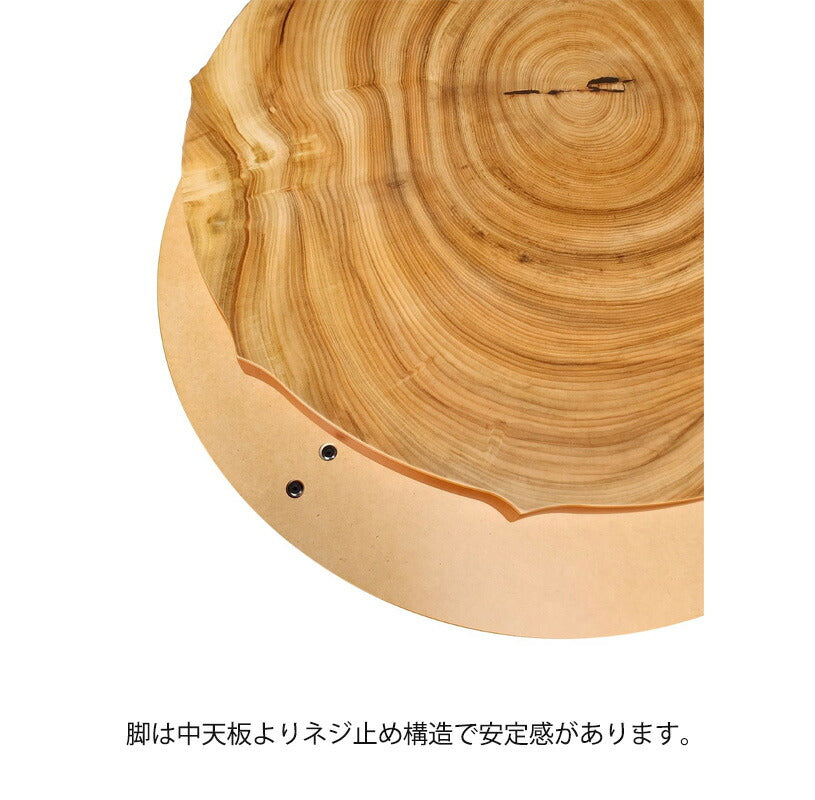 こたつ家具調こたつ座敷机リビングテーブル座卓幅90cm円形楠輪切り突板継脚付和室国産芳香ほうか