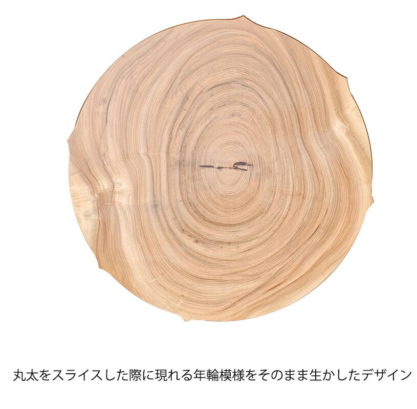こたつ家具調こたつ座敷机リビングテーブル座卓幅90cm円形楠輪切り突板継脚付和室国産芳香ほうか