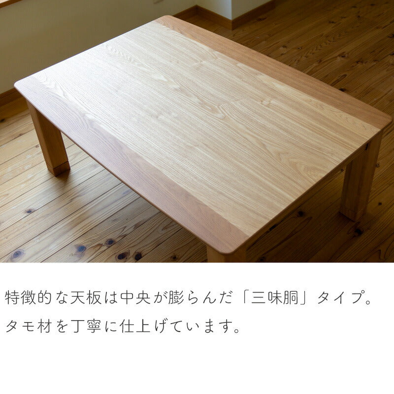タモ材三味胴タイプのこたつ家具調こたつ座敷机リビングテーブル座卓幅105cm120cm長方形タモ突板格子構造和室日本製