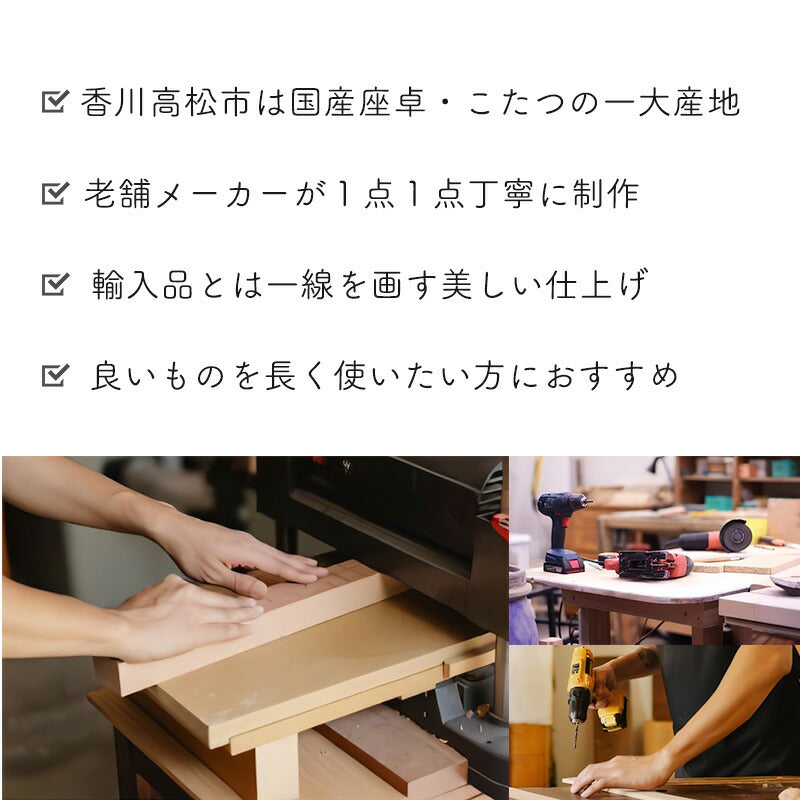 タモ材三味胴タイプのこたつ家具調こたつ座敷机リビングテーブル座卓幅105cm120cm長方形タモ突板格子構造和室日本製