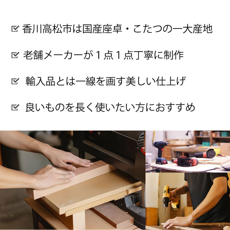 こたつ家具調こたつ座敷机リビングテーブル座卓幅120cm150cm長方形カバサクラ突板継脚付和室国産イーグル