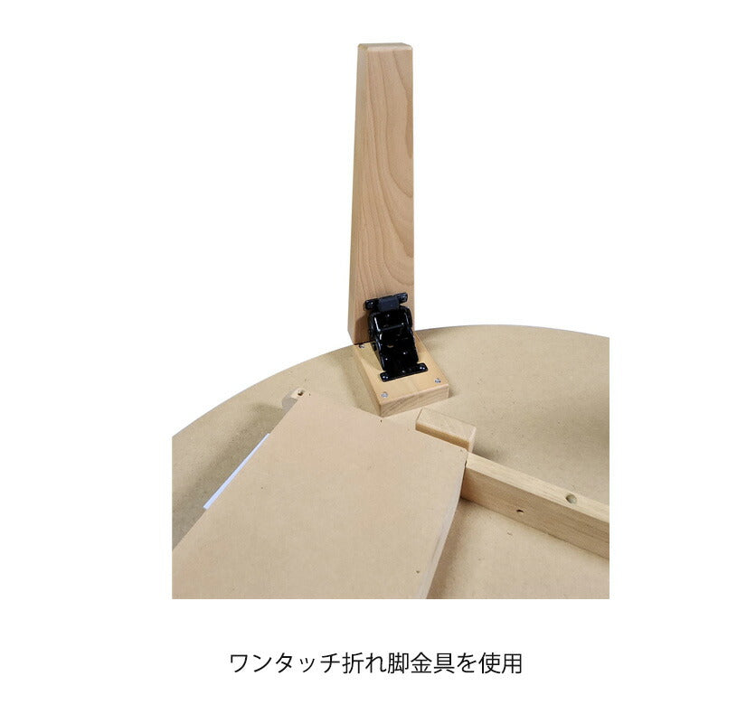 こたつ家具調こたつ座敷机リビングテーブル座卓幅90cm円形オーク突板折脚和室国産マカロン