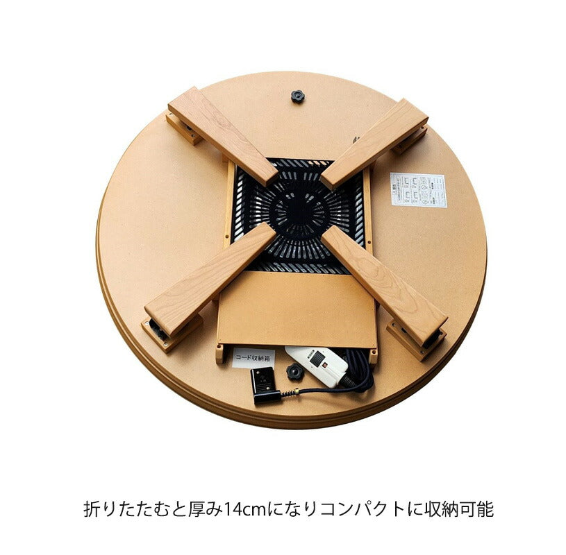 こたつ家具調こたつ座敷机リビングテーブル座卓幅90cm円形オーク突板折脚和室国産マカロン
