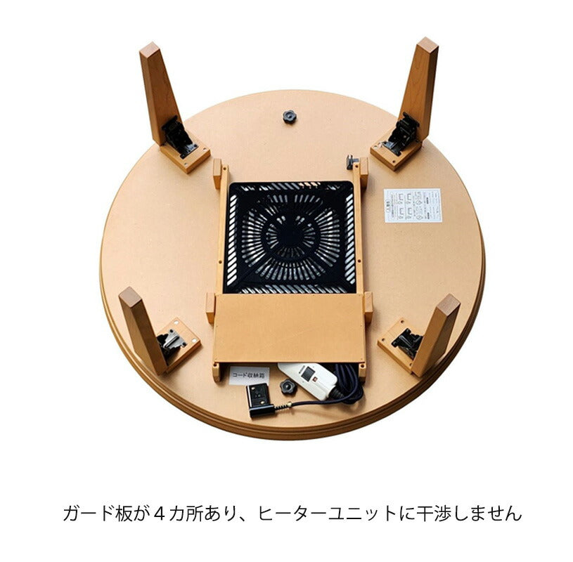 こたつ家具調こたつ座敷机リビングテーブル座卓幅90cm円形オーク突板折脚和室国産マカロン