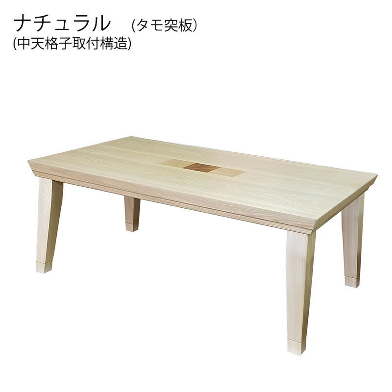 こたつ家具調こたつ座敷机リビングテーブル座卓幅105cm長方形ウォールナット突板タモ突板象嵌入り継脚付和室国産リボンNAリボンWN