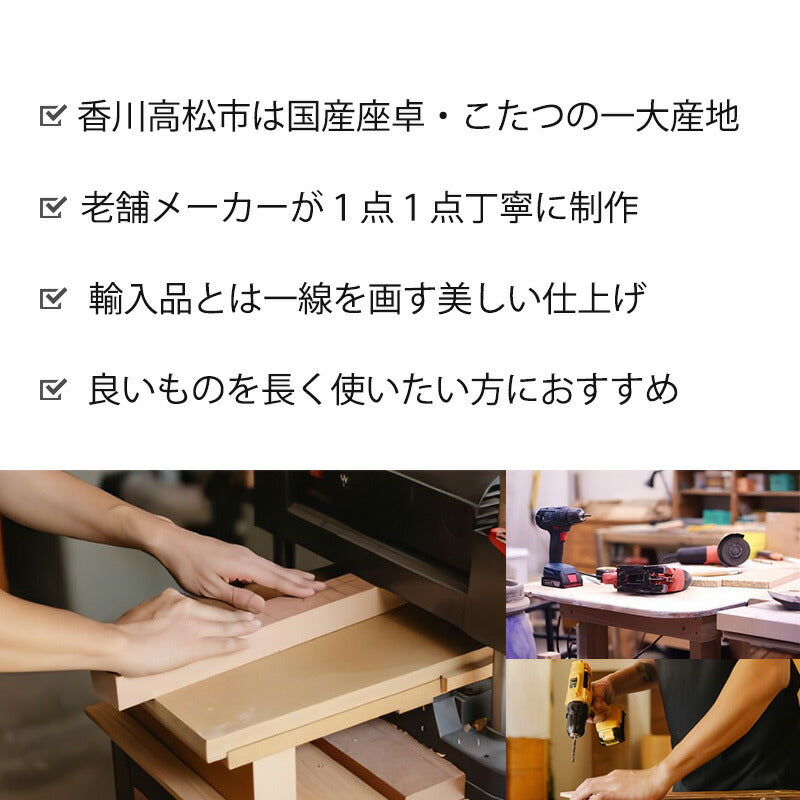 こたつ家具調こたつ座敷机リビングテーブル座卓幅105cm長方形バーチ突板和室国産ロココHighBRロココHighNA
