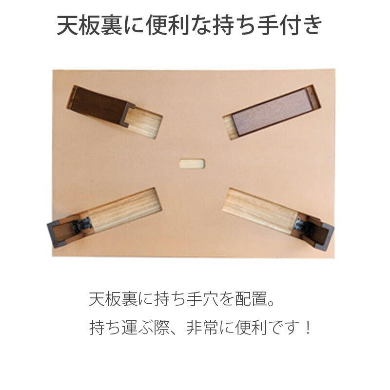 (正規品)座敷机折りたたみリビングテーブルセンターテーブル座卓幅120cm幅135cm幅150cm長方形折れ脚舟隠し和室洋室ウォールナット突板スコーン