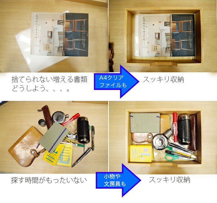 小引き出しミニチェスト小物入れ整理箱小物ケース書類ケースリビング収納木製無垢材タモ/ビーチオイル塗装幅35/幅39cm引出３段