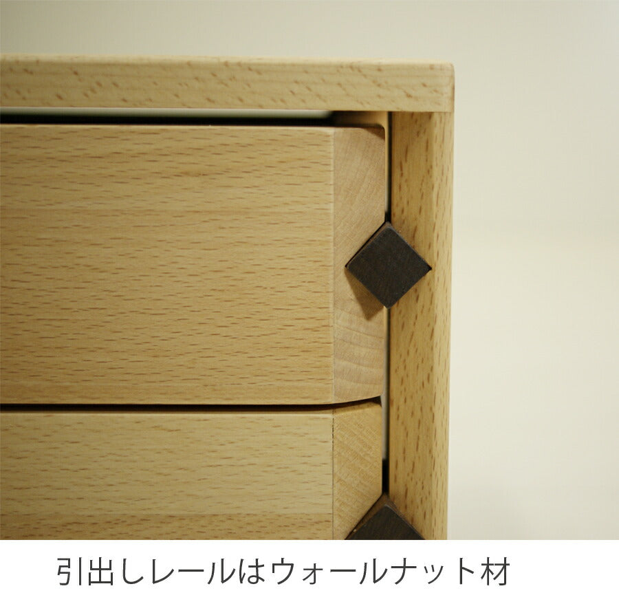 小引き出しミニチェスト小物入れ整理箱小物ケース書類ケースリビング収納木製無垢材タモ/ビーチオイル塗装幅35/幅39cm引出３段