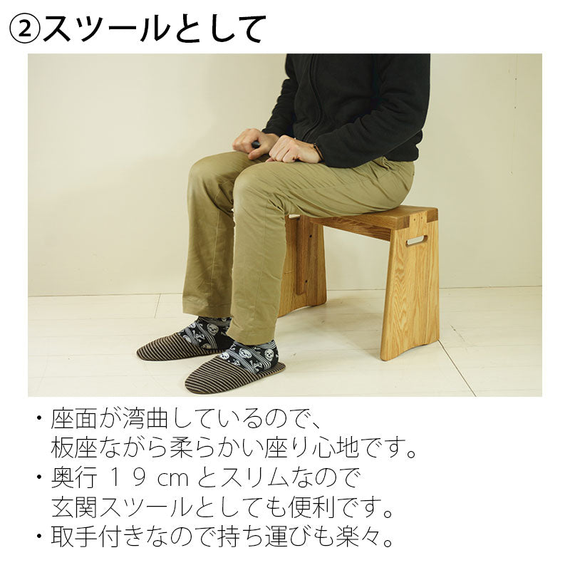 スツールサイドテーブルソファサイドタモ無垢材オイル塗装