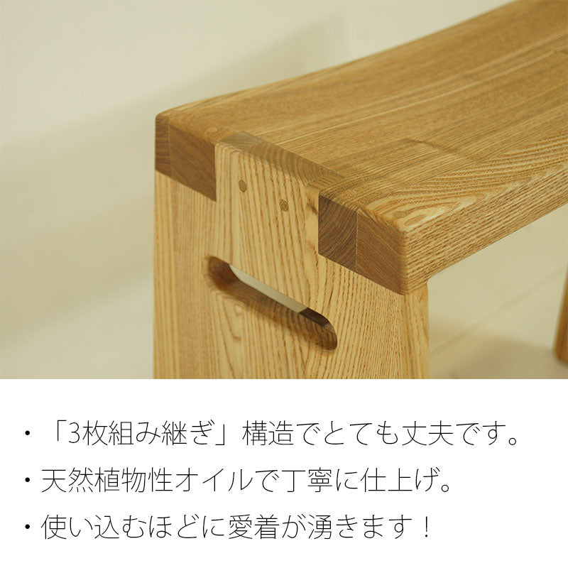 スツールサイドテーブルソファサイドタモ無垢材オイル塗装
