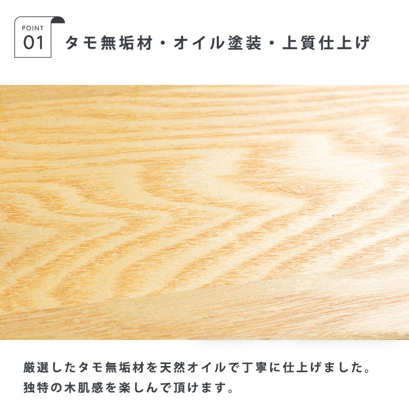 オープンラックオープンシェルフ間仕切りタモ無垢材ウォールナット無垢材オイル塗装RODANロダン久和屋