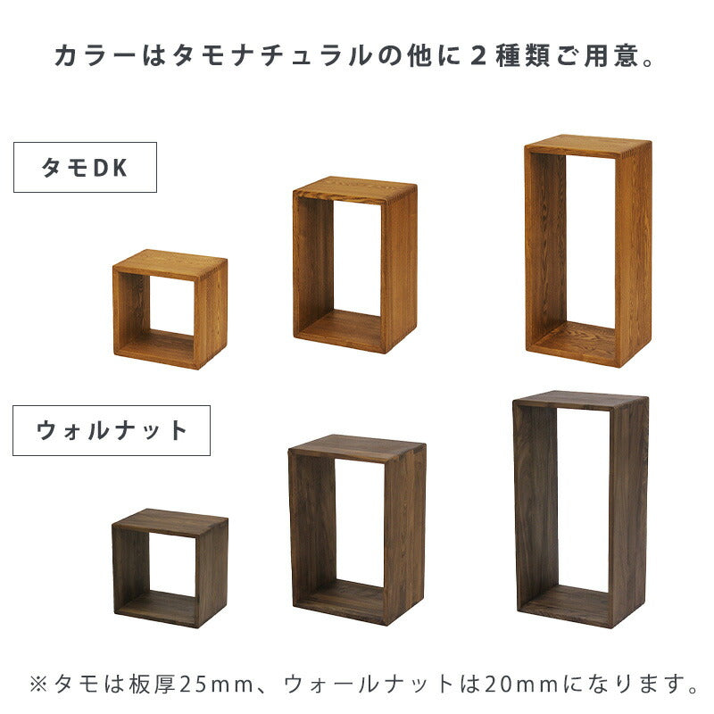 オープンラックオープンシェルフ間仕切りタモ無垢材ウォールナット無垢材オイル塗装RODANロダン久和屋