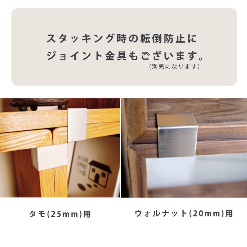 オープンラックオープンシェルフ間仕切りタモ無垢材ウォールナット無垢材オイル塗装RODANロダン久和屋