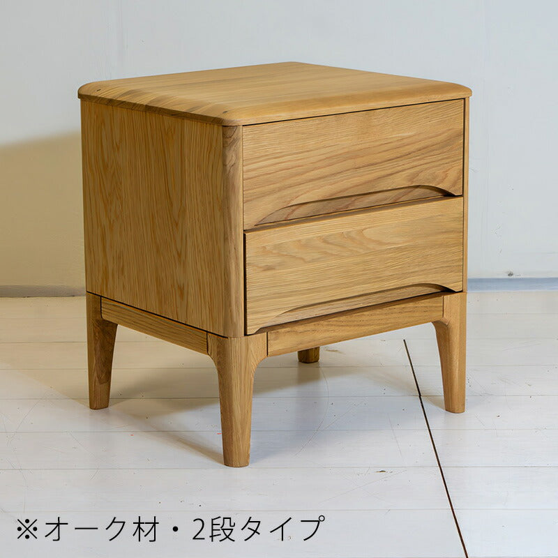 チェストナイトテーブルサイドテーブルリビングチェスト完成品収納家具小物整理A4書類収納40cm引出し付き2/4/5杯脚付きオークウォールナットchestチェスト