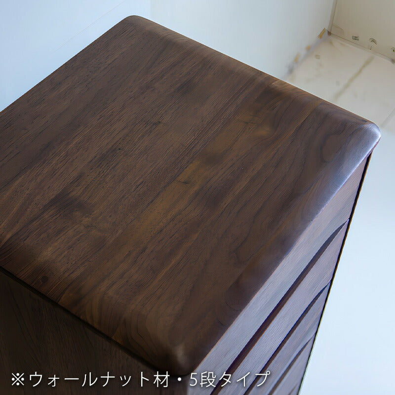 チェストナイトテーブルサイドテーブルリビングチェスト完成品収納家具小物整理A4書類収納40cm引出し付き2/4/5杯脚付きオークウォールナットchestチェスト