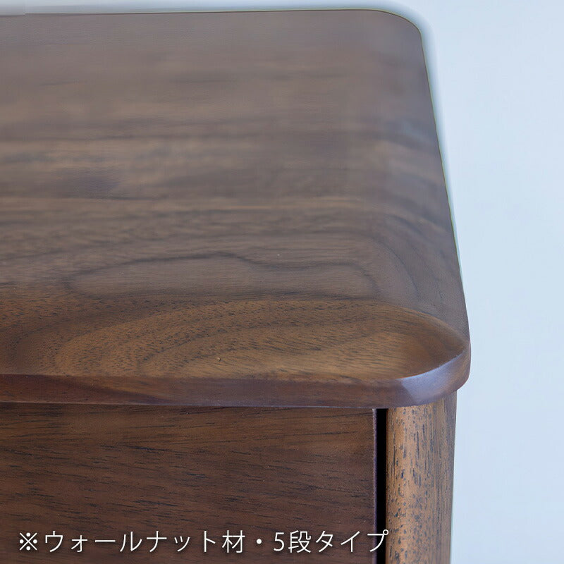 チェストナイトテーブルサイドテーブルリビングチェスト完成品収納家具小物整理A4書類収納40cm引出し付き2/4/5杯脚付きオークウォールナットchestチェスト