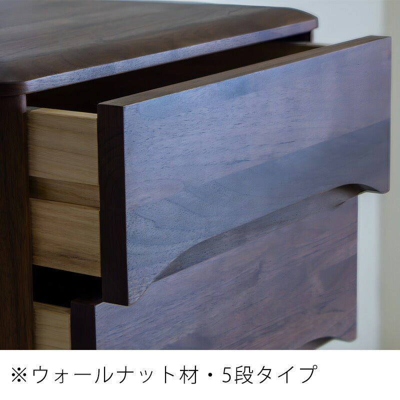 チェストナイトテーブルサイドテーブルリビングチェスト完成品収納家具小物整理A4書類収納40cm引出し付き2/4/5杯脚付きオークウォールナットchestチェスト