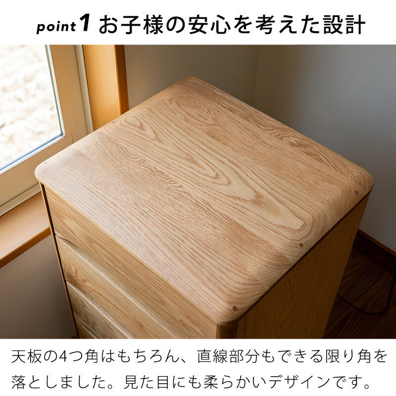 リビング用家具チェストナイトテーブルサイドテーブル収納家具小物整理A4書類収納40cm引出し付き2/4/5杯脚付きオークウォールナットchestチェストストリームstream久和屋