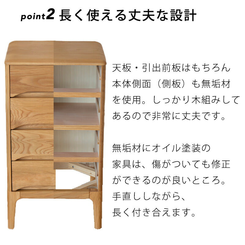 チェストナイトテーブルサイドテーブルリビングチェスト完成品収納家具小物整理A4書類収納40cm引出し付き2/4/5杯脚付きオークウォールナットchestチェスト