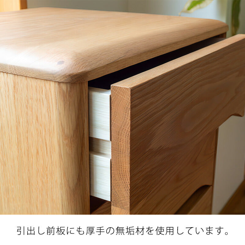 リビング用家具チェストナイトテーブルサイドテーブル収納家具小物整理A4書類収納40cm引出し付き2/4/5杯脚付きオークウォールナットchestチェストストリームstream久和屋