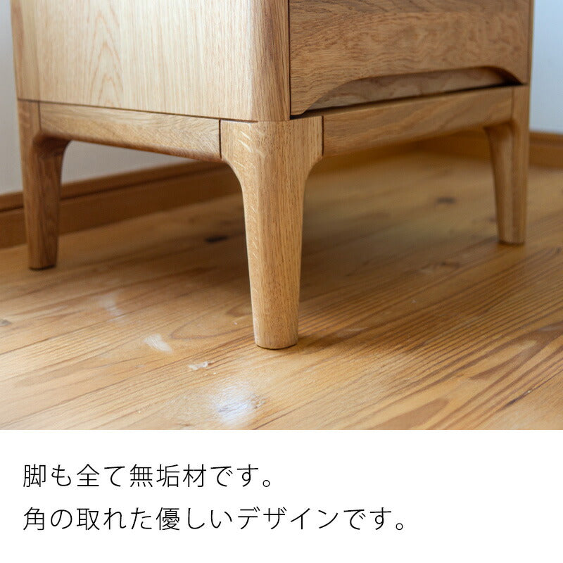 リビング用家具チェストナイトテーブルサイドテーブル収納家具小物整理A4書類収納40cm引出し付き2/4/5杯脚付きオークウォールナットchestチェストストリームstream久和屋