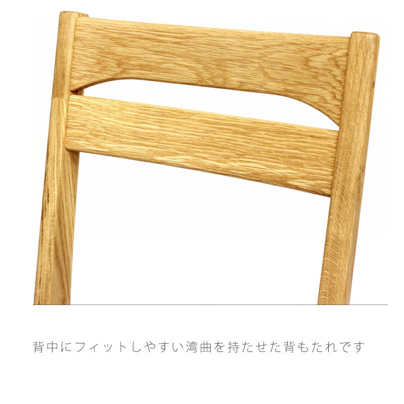 ダイニング家具ダイニングチェア椅子肘掛け無しシンプル北欧ファブリックオーク材ナチュラル天然植物性オイルdiningchairダイニングチェアストリームstream久和屋
