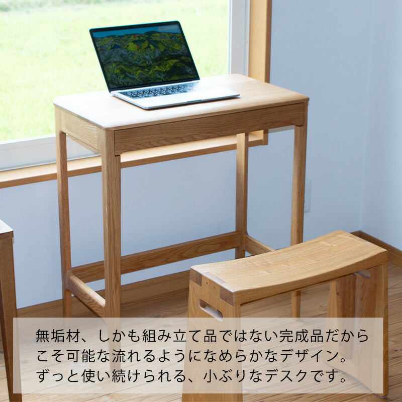 デスク学習机ワークデスクリビングデスク幅65cm引出付きオーク無垢材オイル塗装F☆☆☆☆完成品