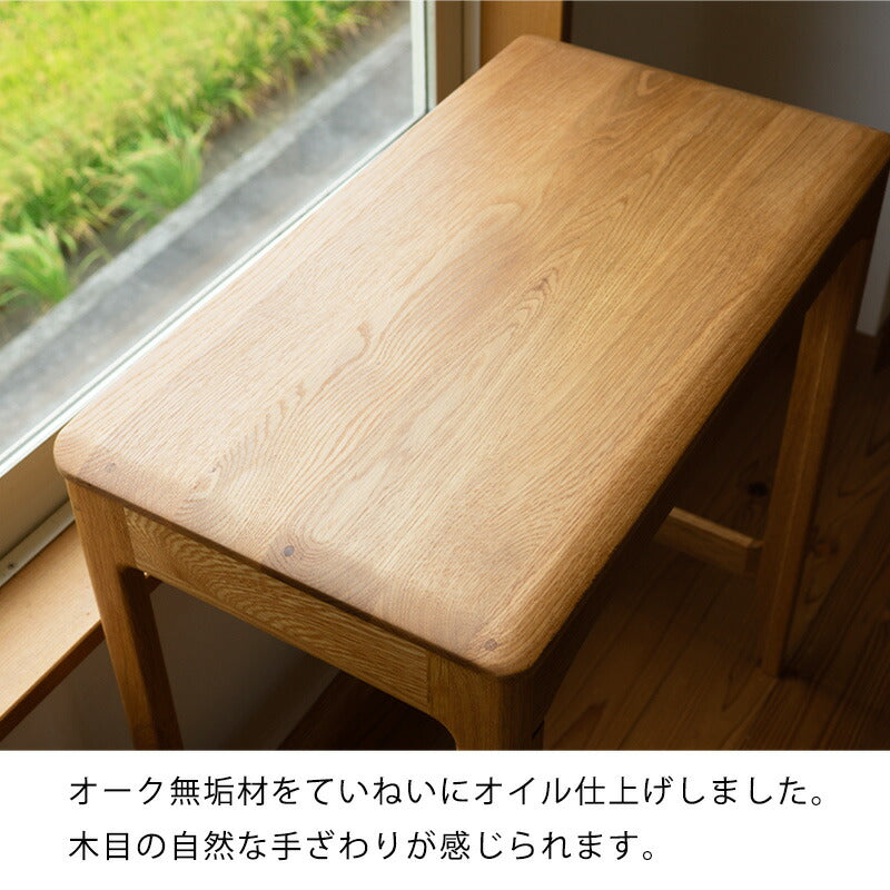 デスク学習机ワークデスクリビングデスク幅65cm引出付きオーク無垢材オイル塗装F☆☆☆☆完成品