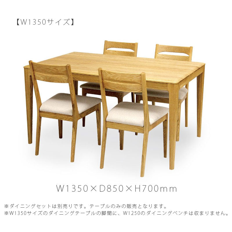 ダイニング家具ダイニングテーブル長方形シンプルオーク材135cm150cm180cm天然植物性オイルdiningtableダイニングテーブルストリームstream久和屋