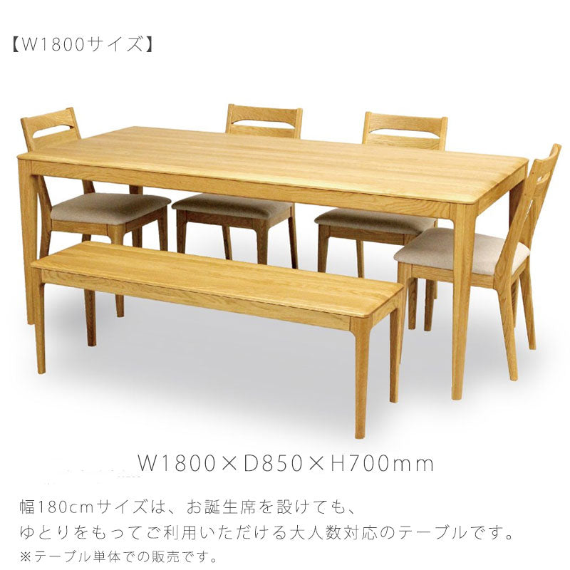 ダイニング家具ダイニングテーブル長方形シンプルオーク材135cm150cm180cm天然植物性オイルdiningtableダイニングテーブルストリームstream久和屋
