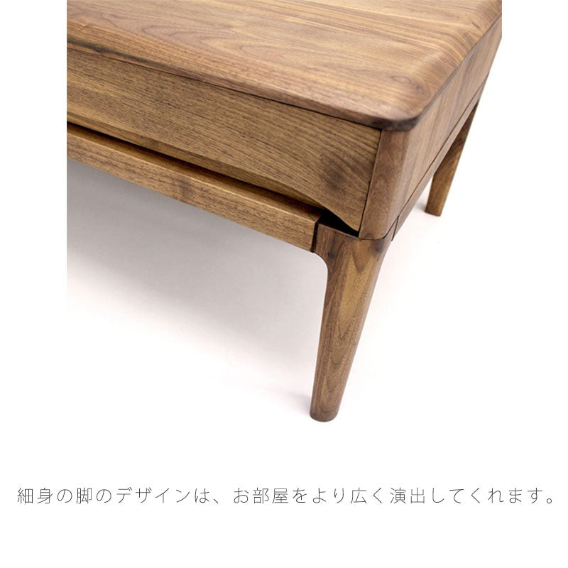 リビング用家具リビングテーブルコーヒーテーブルセンターテーブル長方形引出し付き/無しオーク材ウォールナット材110cm天然植物性オイルリビングテーブルlivingtableストリームstream久和屋