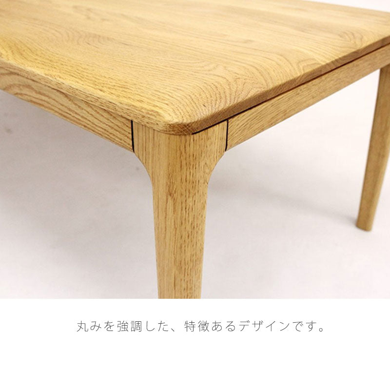 リビング用家具リビングテーブルコーヒーテーブルセンターテーブル長方形引出し付き/無しオーク材ウォールナット材110cm天然植物性オイルリビングテーブルlivingtableストリームstream久和屋