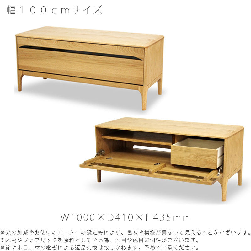 ダイニング用家具TVボードローボード収納家具オーク材ウォールナット材100cm150cm180cm天然植物性オイルTVボードストリームstream久和屋