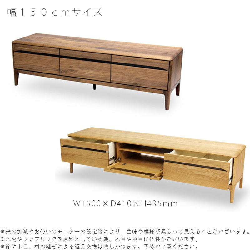 ダイニング用家具TVボードローボード収納家具オーク材ウォールナット材100cm150cm180cm天然植物性オイルTVボードストリームstream久和屋