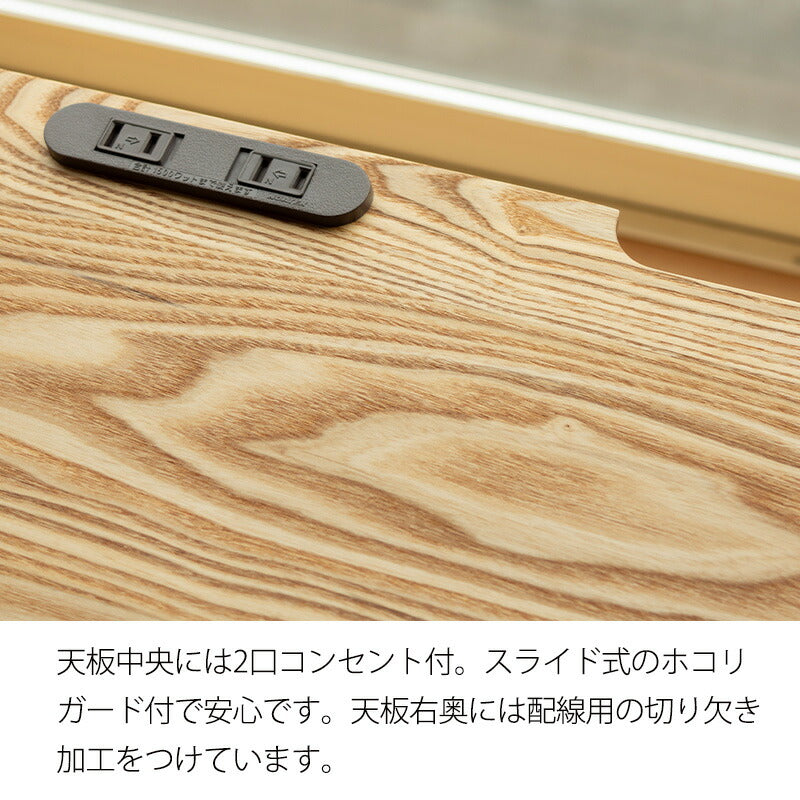 AVキャビネットリビングキャビネットリビングチェストタモウォールナット無垢材幅85cm