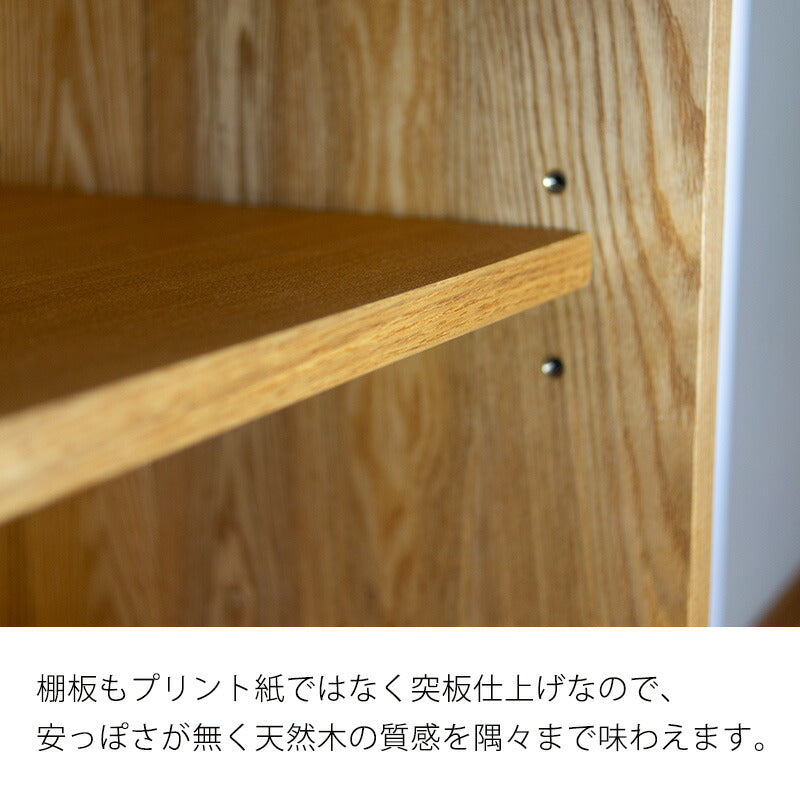 AVキャビネットリビングキャビネットリビングチェストタモウォールナット無垢材幅85cm