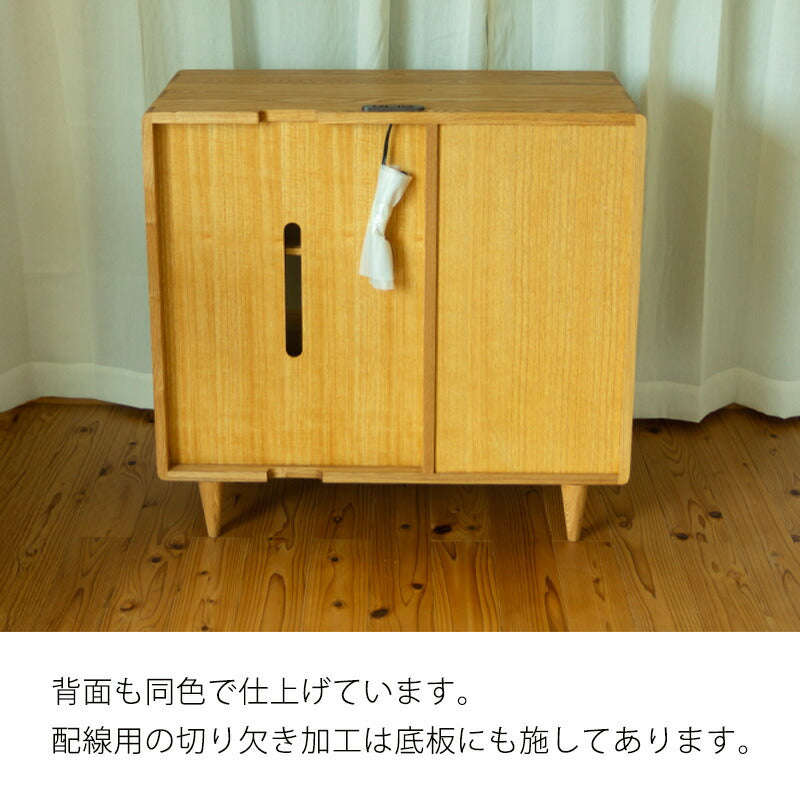 AVキャビネットリビングキャビネットリビングチェストタモウォールナット無垢材幅85cm