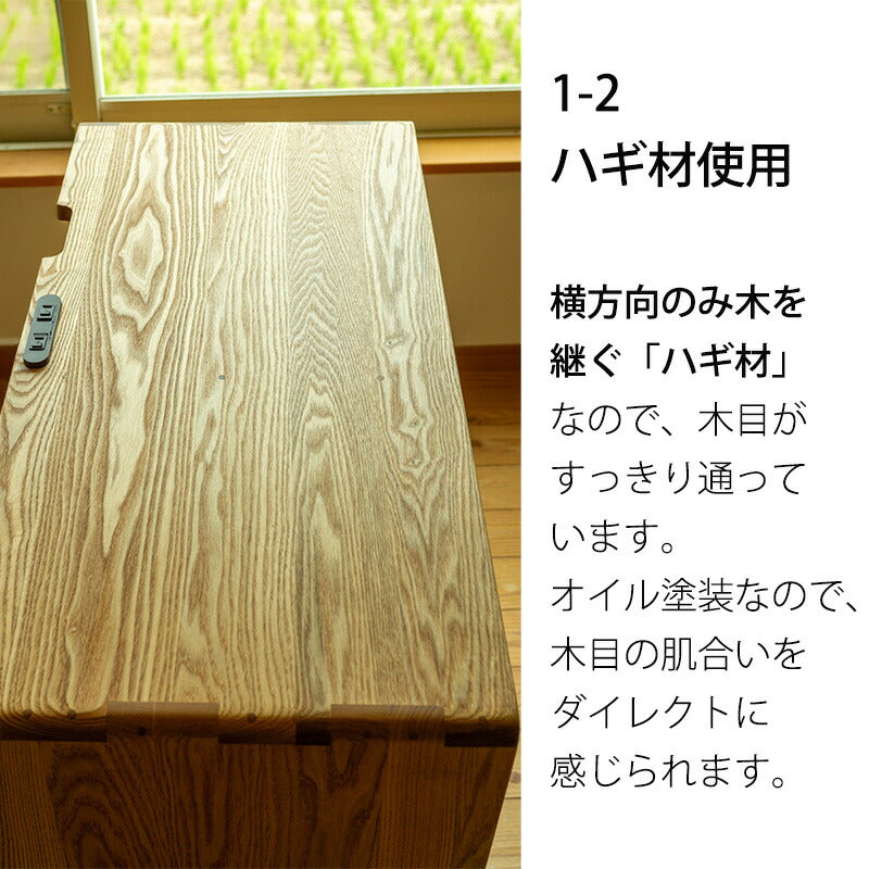 AVキャビネットリビングキャビネットリビングチェストタモウォールナット無垢材幅85cm