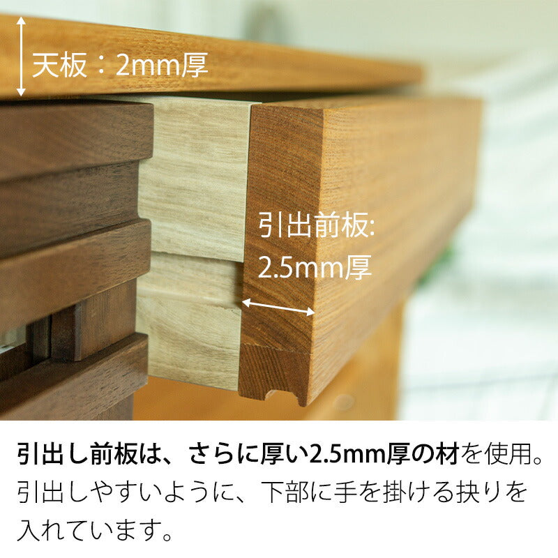 AVキャビネットリビングキャビネットリビングチェストタモウォールナット無垢材幅85cm