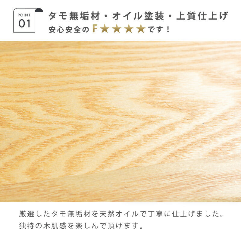 ローキャビネットリビングキャビネット幅52cmタモウォールナット無垢材久和屋スイート